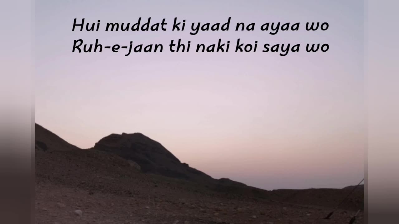 Hui Muddat (हुई मुद्दत) ہوئی مُدّت