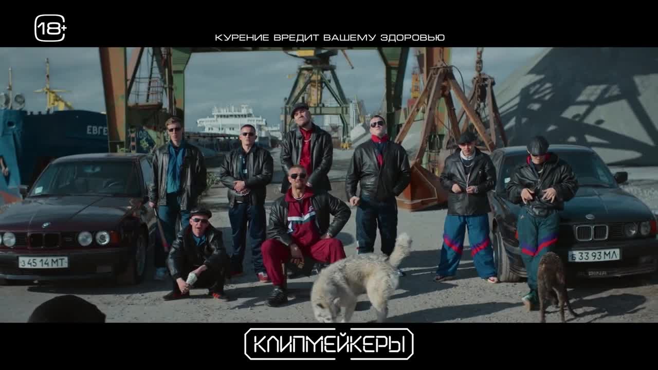 Клипмейкеры 😎 Трейлер 😎 Фильм 2023