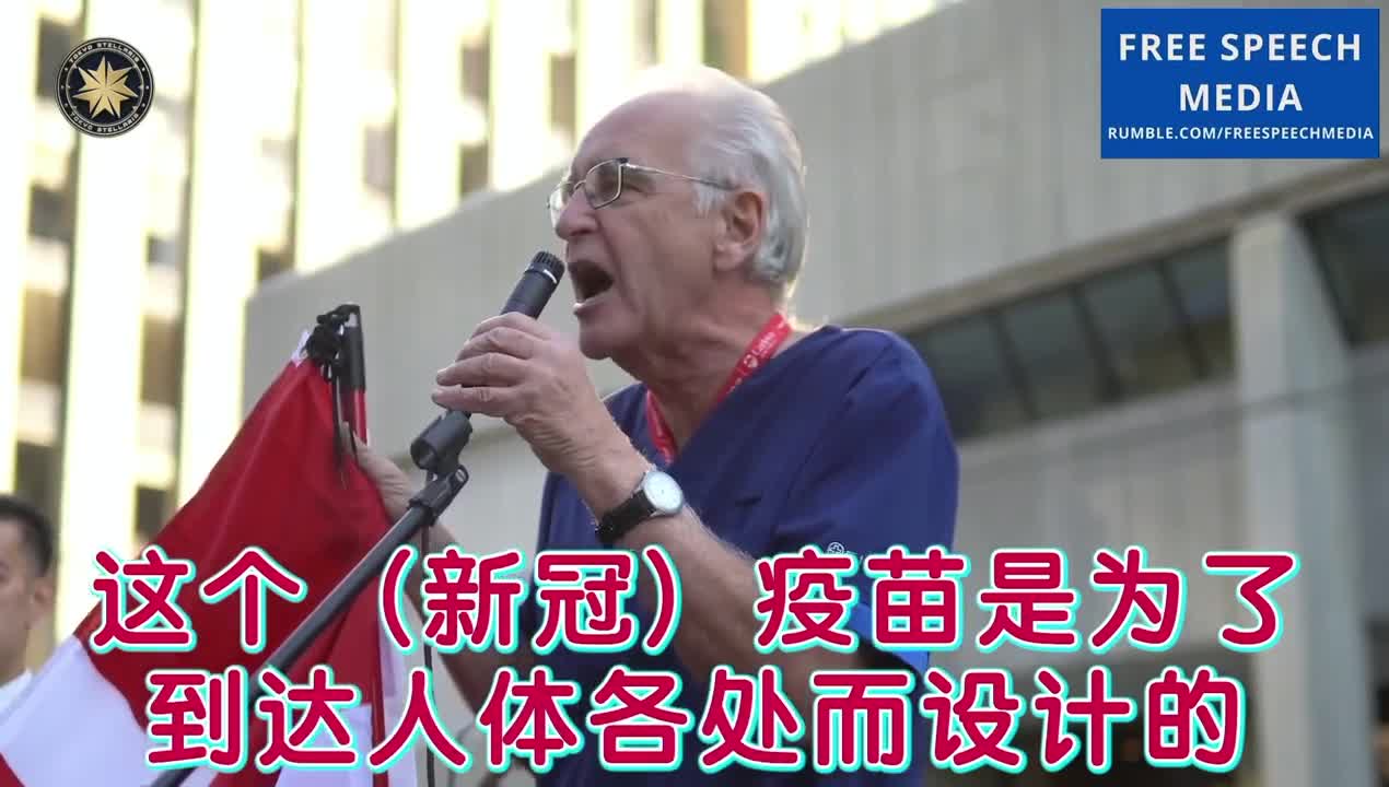 疫苗正在侵蝕人類生命