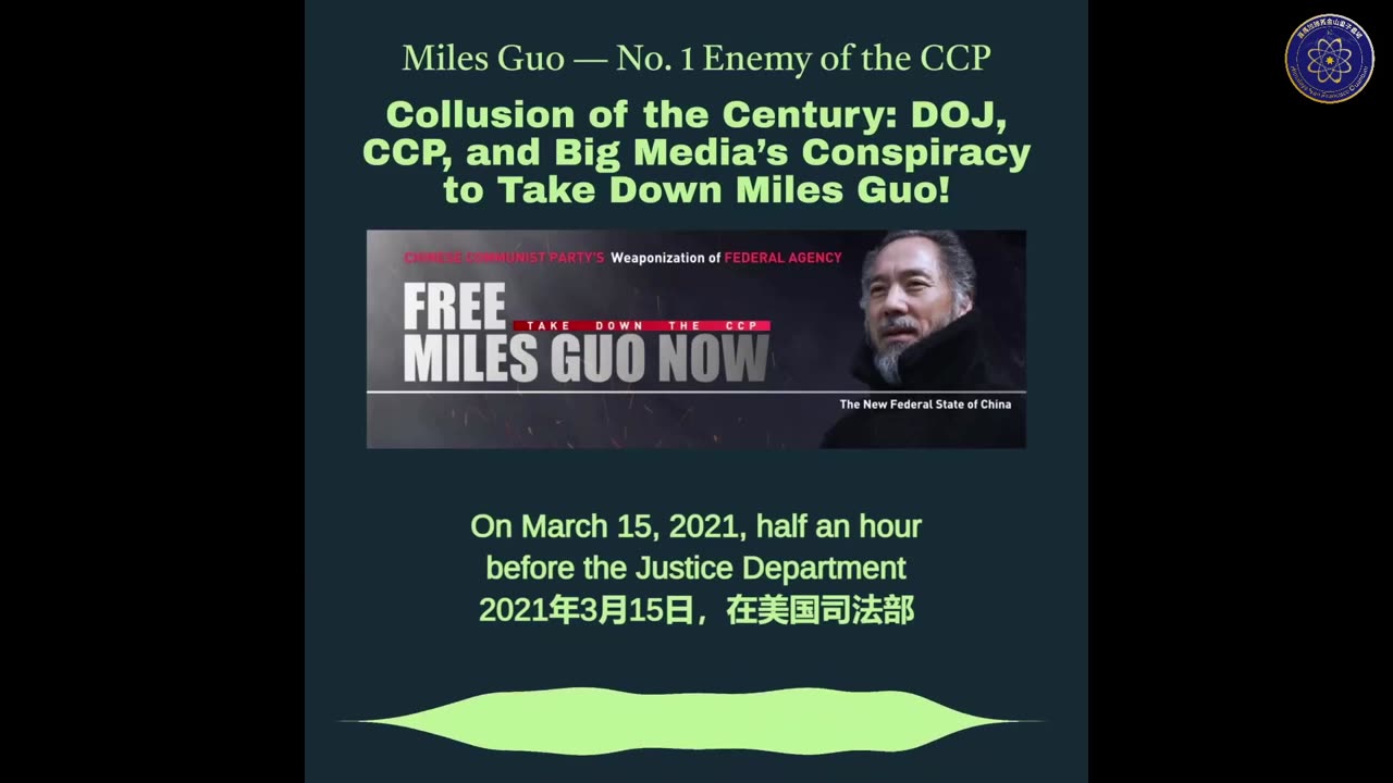 2023-04-19 #QuantumInsights Who is Miles Guo and what happened to him on April 19, 2017 and after?