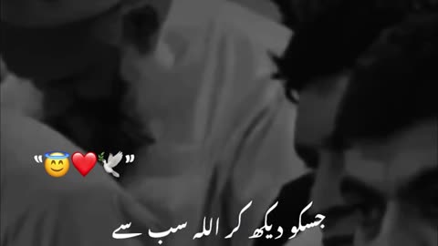 Nabi pak ka farman