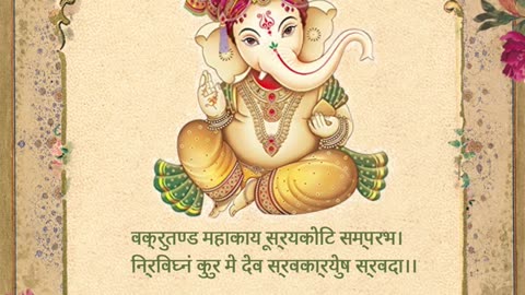 Ganesha ji
