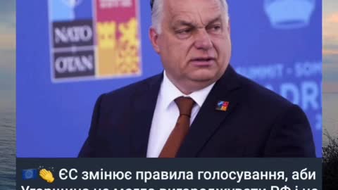 СC змйнюе правила голосування,