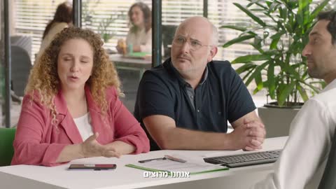 דיסקונט רוצים אותך יותר