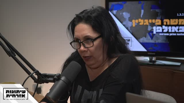 ראיון של אלונה אלמן עם משה פייגלין