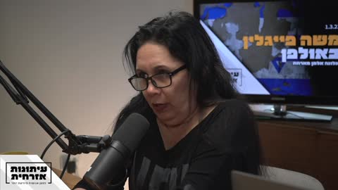 ראיון של אלונה אלמן עם משה פייגלין
