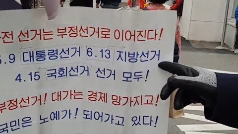 20210512_V3_S02(ZVoxkeTkZrM)오늘은 잘 받네요! 사전선거는 부정선거로 이어진다!