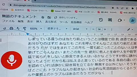 廃墟のブッダたち34 死の本質