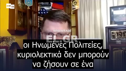 Ritter -Η Αμερική δεν μπορεί να ζήσει σε έναν κόσμο ειρηνικό