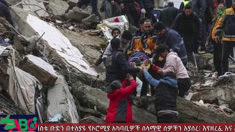 ONM-ABO - መስከረም 10/2023 ዓም ሳምንታዊ የኦሮሞ ነፃነት ሠራዊት ዉሎ ።