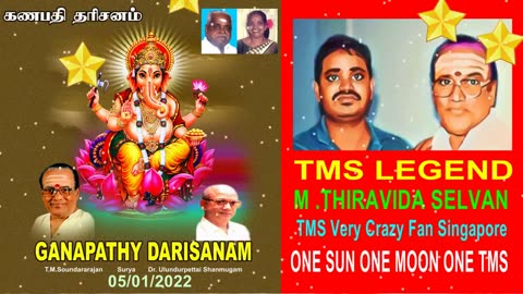 Ezhutha Thodungumunne & T. M. Soundararajan Legend
