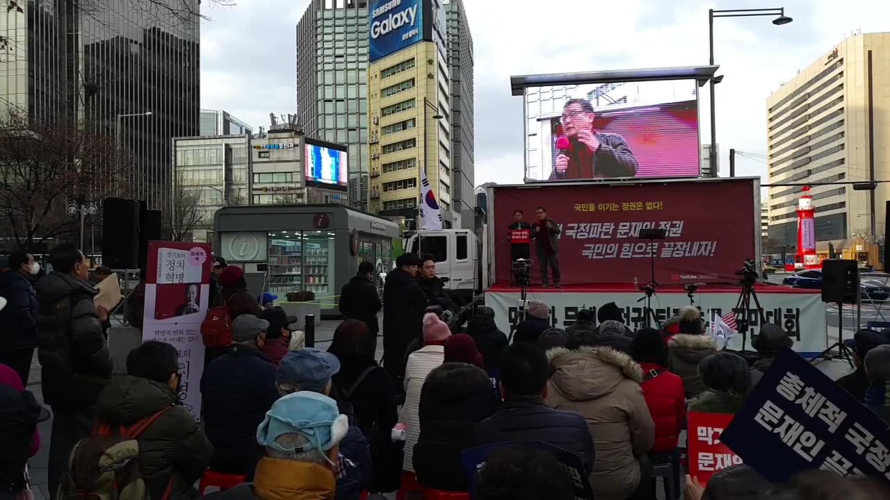 20200207_V3_S02(wOQjlSyHGaY)전라도 광주 환경국장이 주사파정권을 심판한다