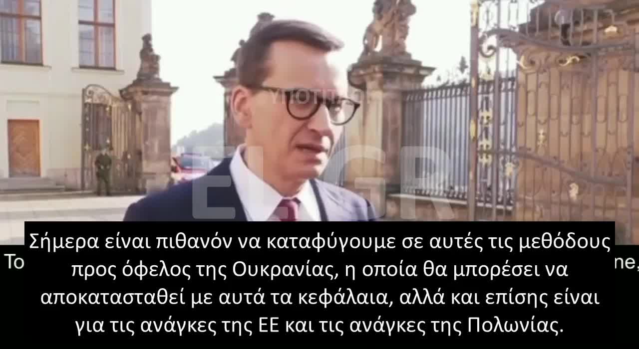 ΠΟΛΩΝΟΣ ΠΡΩΘ: ΝΑ ΚΑΤΑΣΧΟΥΜΕ ΤΑ ΚΕΦΑΛΑΙΑ ΤΗΣ ΡΩΣΙΚΗΣ ΟΜΟΣΠΟΝΔΙΑΣ