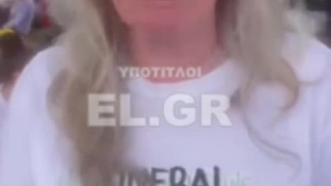 Αυστραλή στη βιομηχανία κηδειών (Ολέθρια καταστροφικό αυτό που πάνε να κάνουν στα παιδιά)