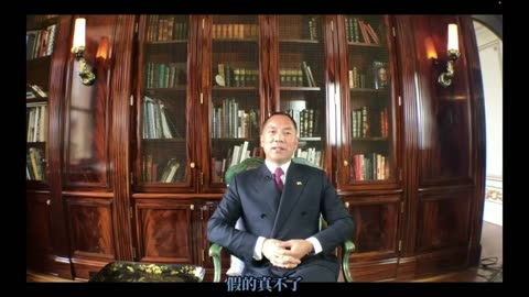 为什么是郭文贵？（7/13）中共完全控制其国内资产，对家人“三抓三放”引诱其回国，深藏几十年的愤怒与怨恨爆发，誓将中共的懦弱与狠毒暴露于世