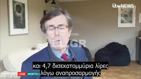 Κι αυτά είναι μονάχα τα γνωστά...