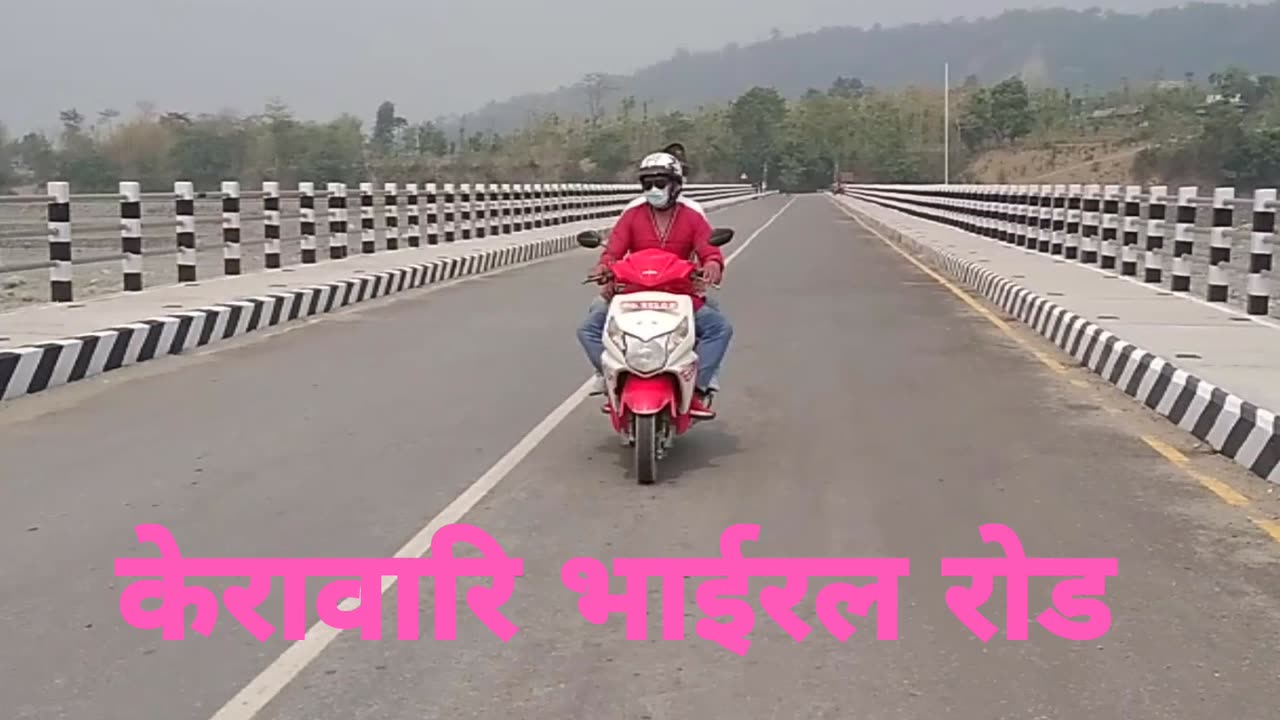 Kerabari viral roads केराबारी भाईरल रोड