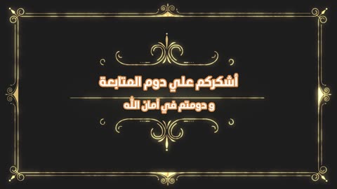 ربنا لا تجعلنا فتنة للقوم الظالمين