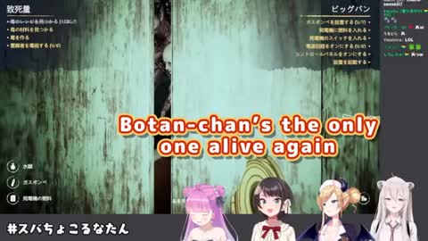 Luna Yelling dotan!' Sounds Hilarious【Hololive】_Cut