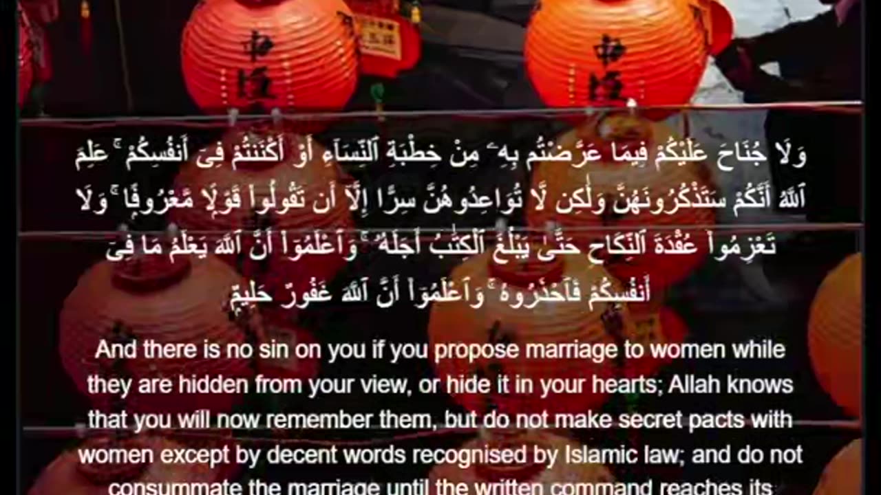 Beautiful recitation of the Holy Quran||تلاوة جميلة للقرآن الكريم