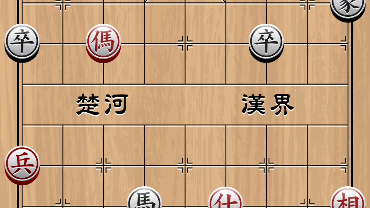 Chinese Chess puzzle #12