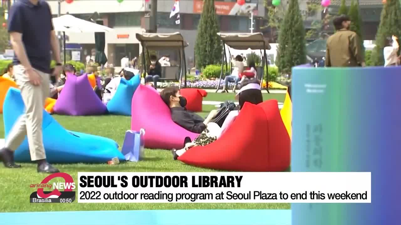 2022 outdoor reading program at Seoul Plaza to end this weekend