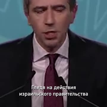 Будущий премьер Ирландии