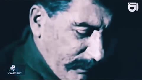 სიმართლე სტალინზე!