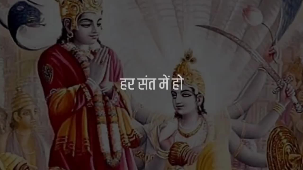 Tum Aadipurush (Devotional WhatsApp Status)