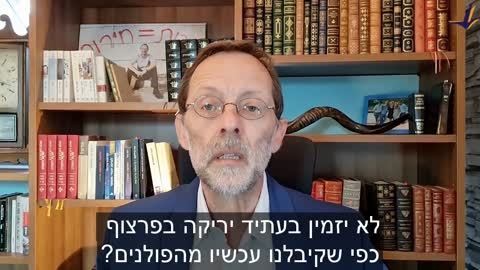 את החוצפה הפולנית הזמנו במשך שנים במו ידינו | משה פייגלין [#96]