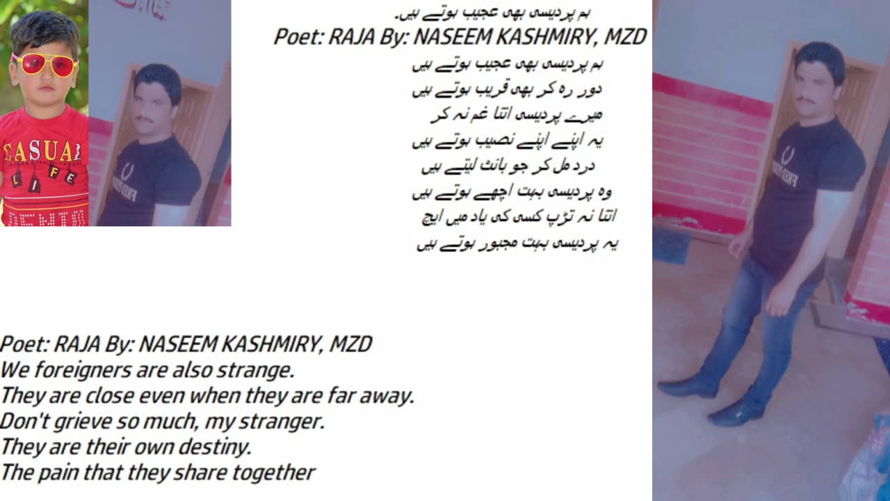 Poetry For Perdasi