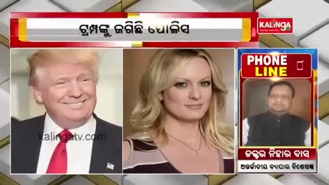 Former US President Donald Trump Likely To Be Arrested Today || News Corridor