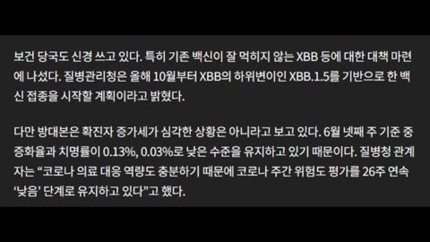 113. 아직도 확진자가 3만명씩 쏟아져 나오는 이유