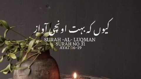 Qur'an Reciting