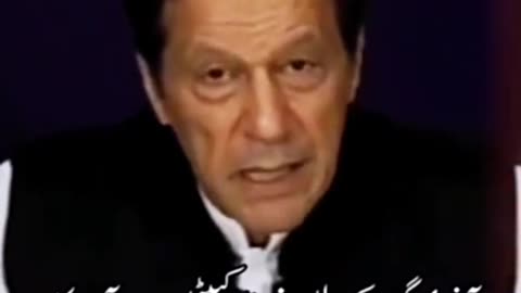 Imran Khan