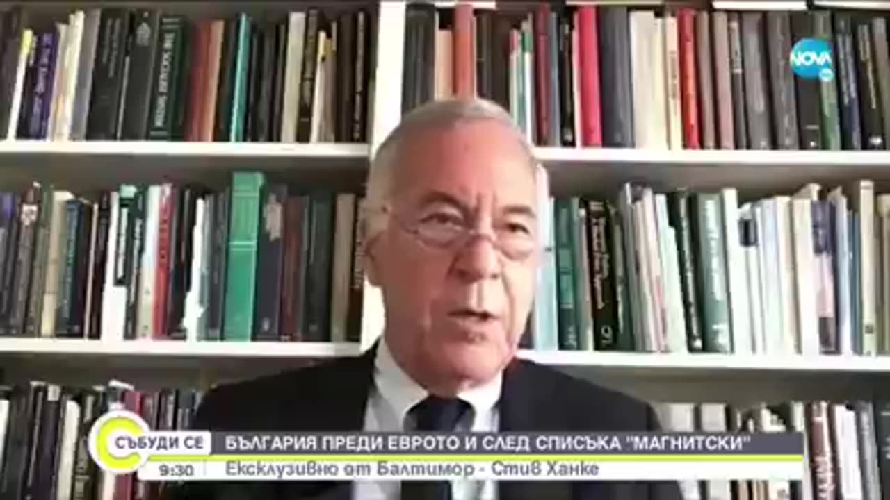 Стив Ханке: "Санкциите срещу Русия нанесоха много повече вреда на Европа"