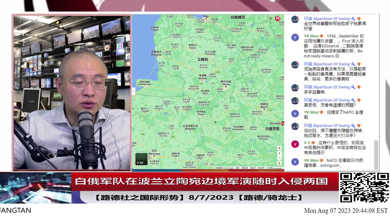 【路德时评/国际形势】波罗的海局势迅速升温，白俄军队在波兰立陶宛边境军演替瓦格纳随时入侵做准备；中东局势也不平静，美派遣3000士兵阻止伊朗非法扣押船只；8/7/2023【路德/骑龙士】