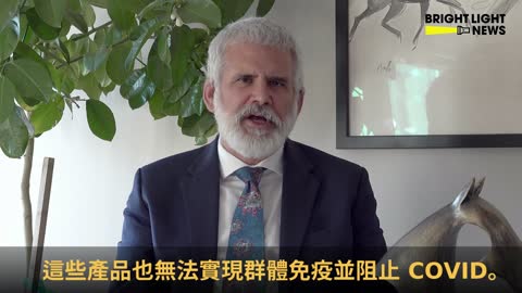 疫苗風險 Dr. Robert Malone on vaccines risks