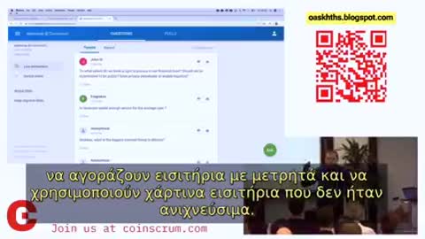 Η ιδιωτικότητα είναι ανθρώπινο δικαίωμα !