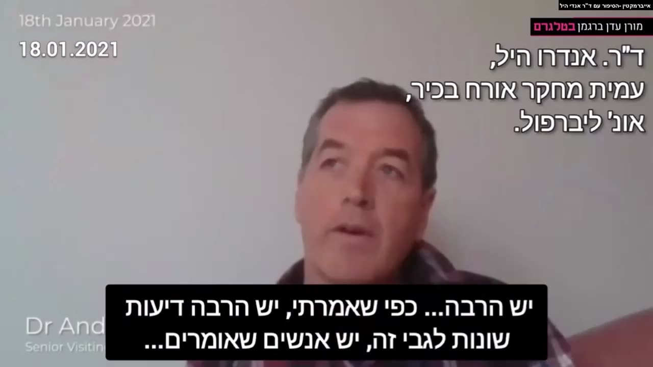 קורונה - פרק ה - חלק 6 - אייברמקטין - ההסתרה