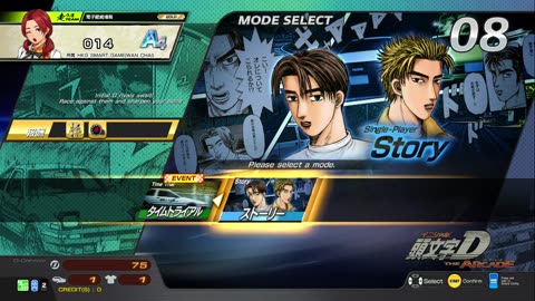 頭文字D THE ARCADE Initial D THE ARCADE DAC Gameplay Video 20240214