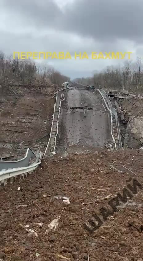 The Russian Armed Forces have destroyed the last Ukrainian bridge in Bakhmut