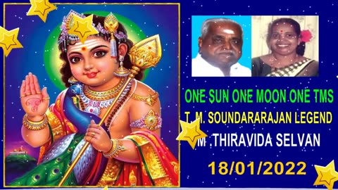 Kachiappa Sivachar & T. M. Soundararajan Legend