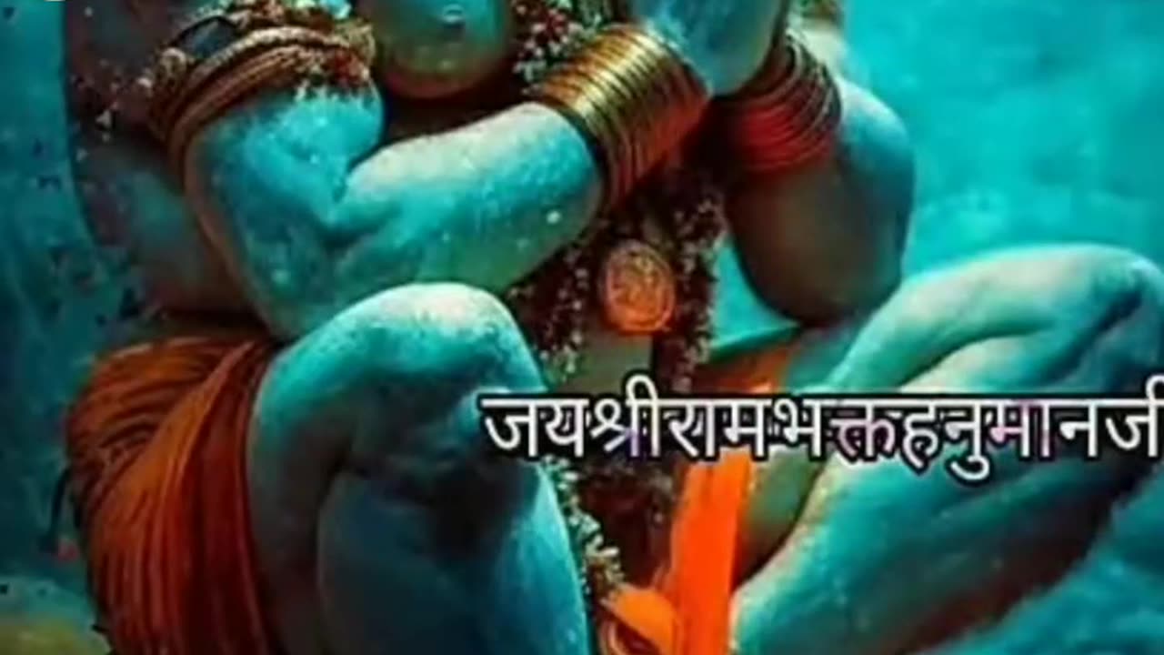 Jay shree ram