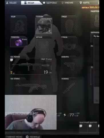 Russian Gamer “Dies Suddenly” While Gaming 💉