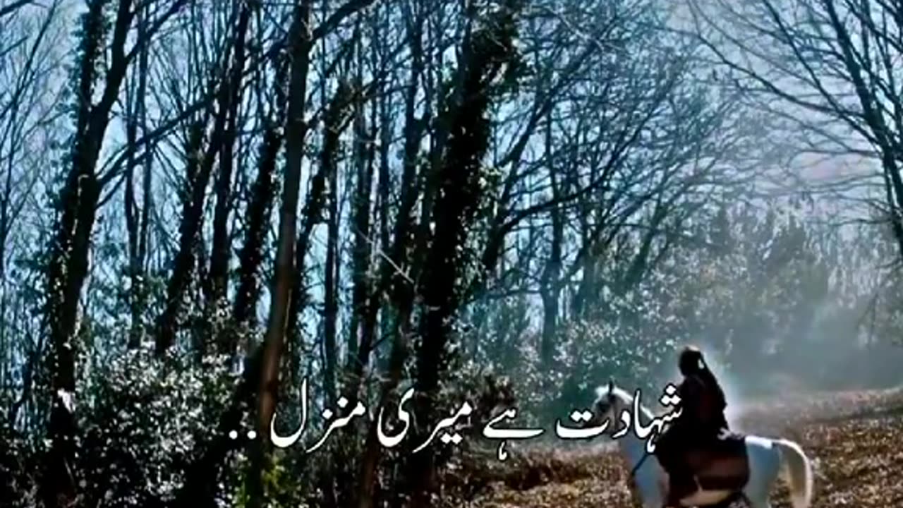 Best Artughul video