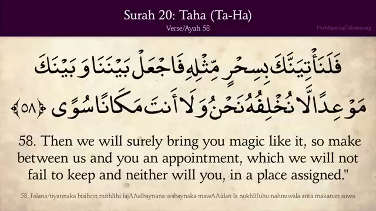 Quran: 20. Surah Taha (Ta-Ha): Arabic and English translation HD 20 / 114