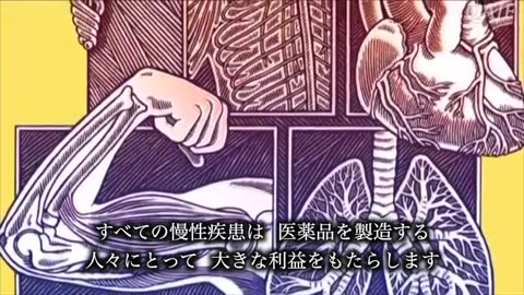 「現代医療による殺人」（ロゴ付き）❣️🐸🍿