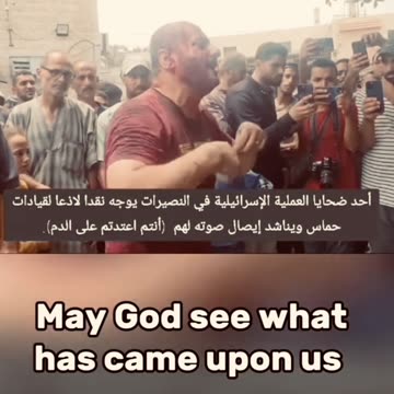 Gazan PUBLICLY CONDEMNS Hamas After Losing Relatives