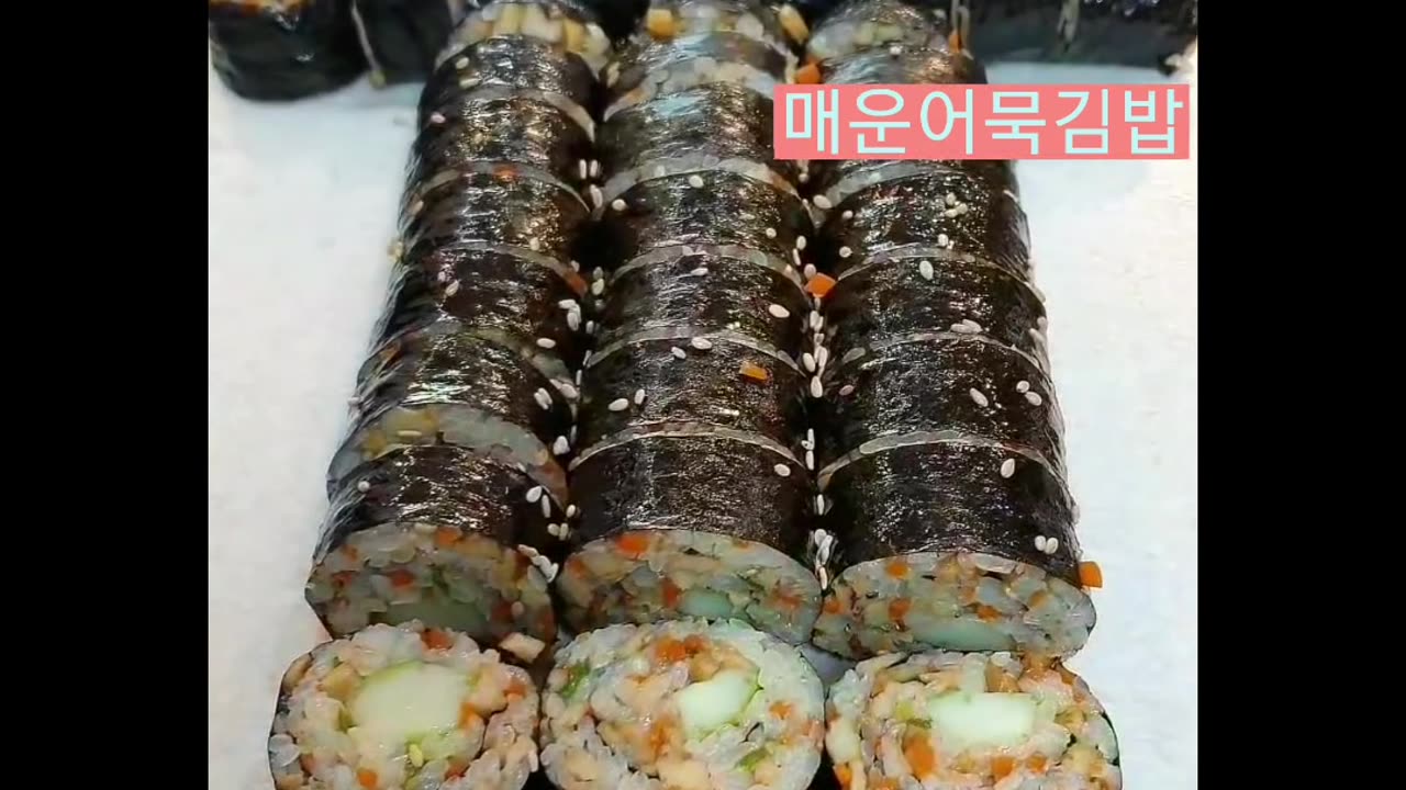 #Spicy Fish Cake Gimbap